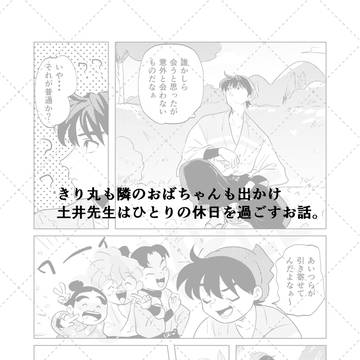 Page 7 thumbnail
