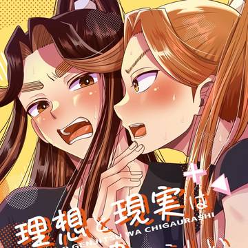 【忍FES.36】三木滝三木同軸リバ【新刊サンプル】