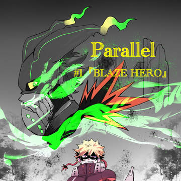 Parallel 第1話《BLAZE HERO》