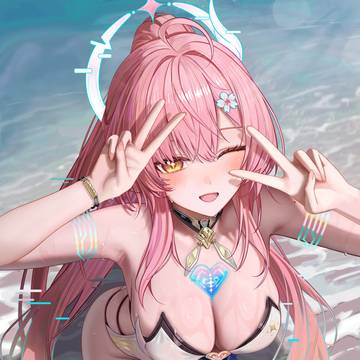 愛彌斯