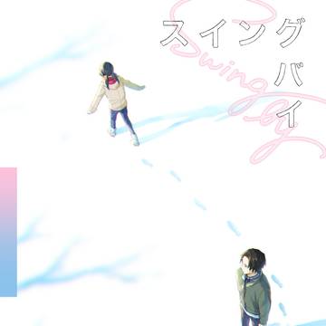 【3/29新刊サンプル】 チームあひる本