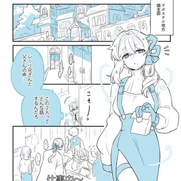 どるぽっぷ#15