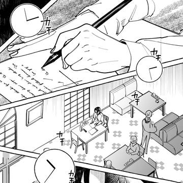旅の終わりの予感がするおにいさんのBL