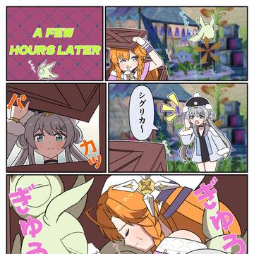 かくれんぼ