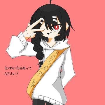 Latteさんお誕生日おめでとうですわね