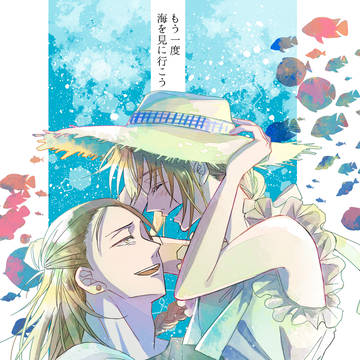 【3/29インテ妖言】新刊サンプル・部数アンケート
