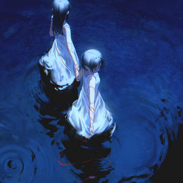 未練