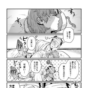雑伊まとめ③