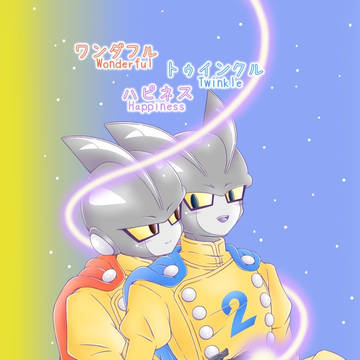 【3/20新刊】ワンダフル トゥインクル ハピネス