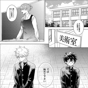 折寺漫画