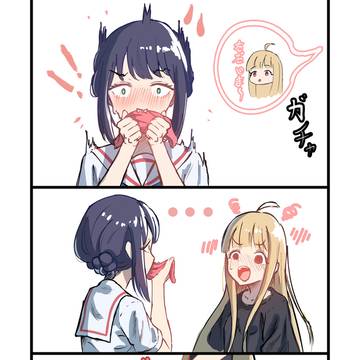 バレた