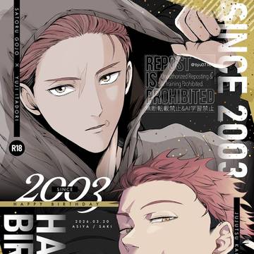 3/20「SINCE 2003」サンプル