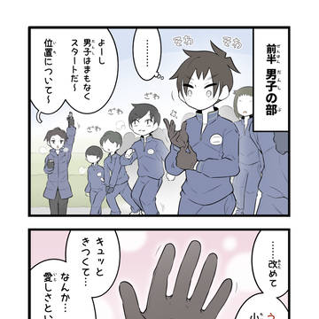 うさちーは集中力を盗んでいきました