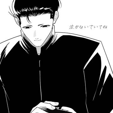 【洋三】3/20新刊サンプル
