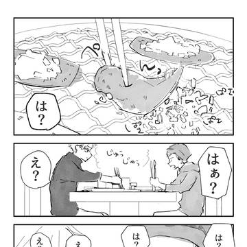 単発創作BL