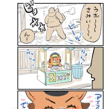 金カムまとめ(フォ〜ゼ13)