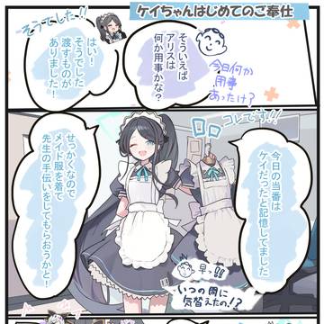 Page 2 thumbnail