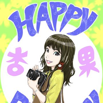 杏果誕生日お祝い2026