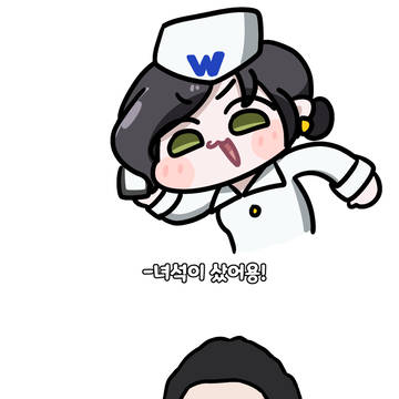 미?니 쇼케이스만화