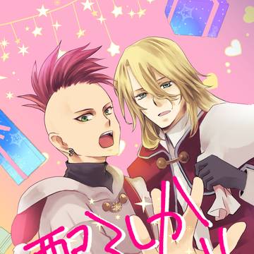 【サンプル】春コミ新刊2冊