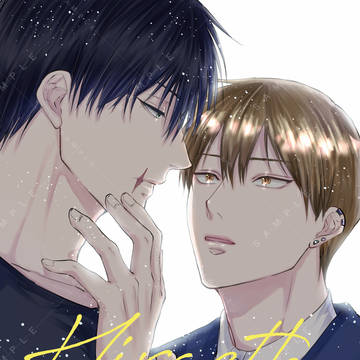 【サンプル・通頒】3/29インテ大阪新刊