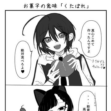 ホワイトデー