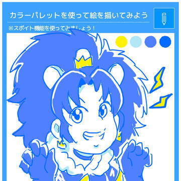 カラパレ