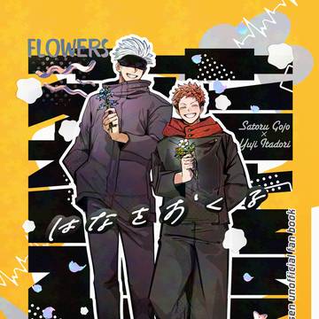 3/20 新刊サンプル