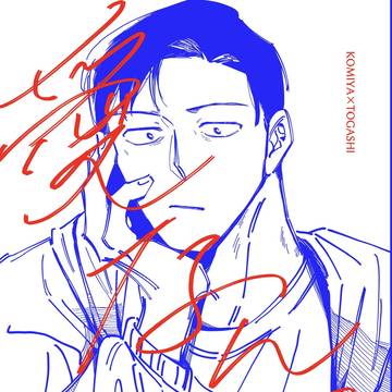 3/20 HARU COMIC CITY 35 新刊サンプル
