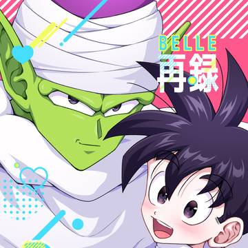 【P飯＋α】ドラサバ5／新刊サンプル