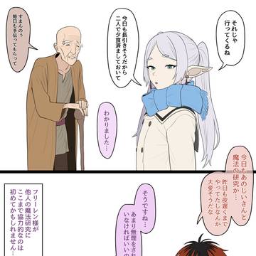 えっちな気分になる魔法