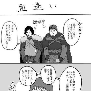ゲスロ