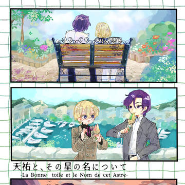 新刊のお知らせ