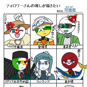 出来ましたァァァ!!