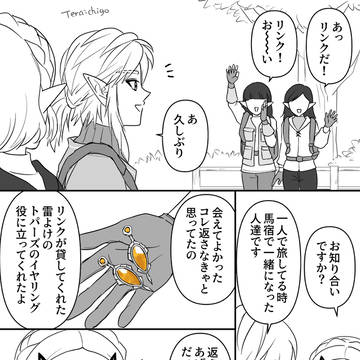 宝石よりも