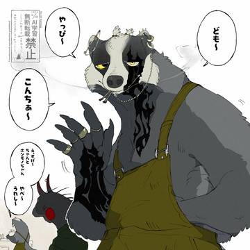 穴ニキ
