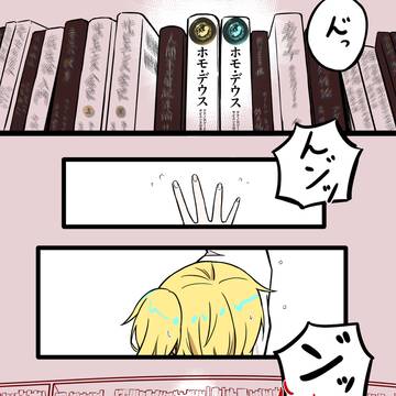 届かない