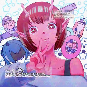 ウェイ