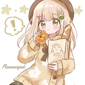 お花な女の子