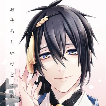 3/20みかさに新刊サンプル
