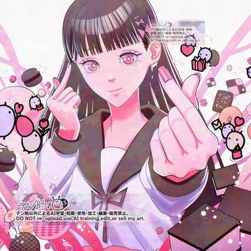 本命はいらない