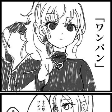 ラヴィかなまふ