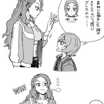 ポケモン色々まとめ