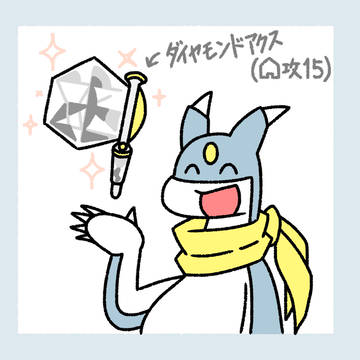 土星神。