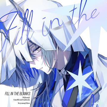 にじそうさく11 新刊サンプル