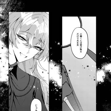 Page 4 thumbnail