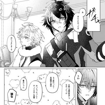 Page 6 thumbnail