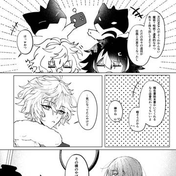 Page 7 thumbnail