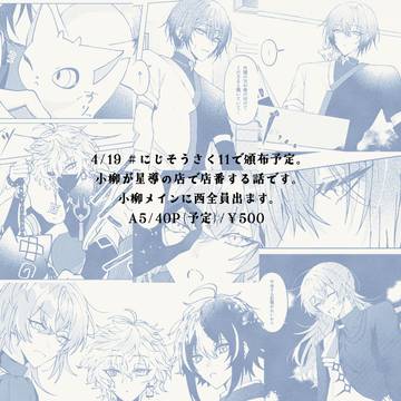 Page 10 thumbnail