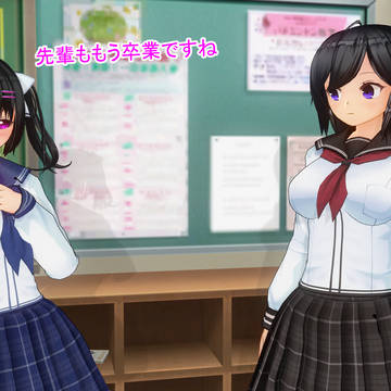 先輩は卒業・・・しないです